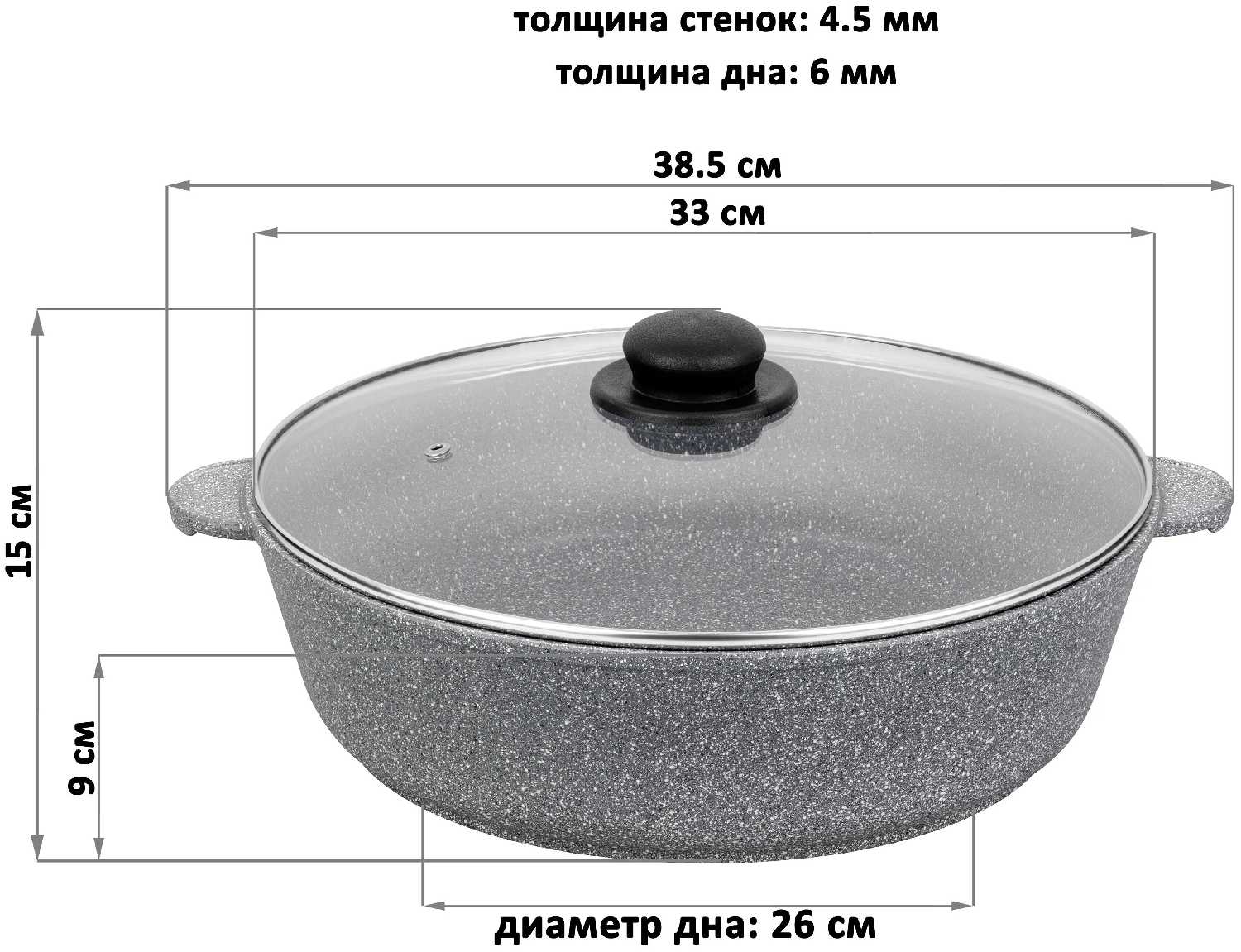 Сковорода-жаровня Elan gallery Гармония вкуса 120549/120328/120223, с крышкой, 32 см фотография 4