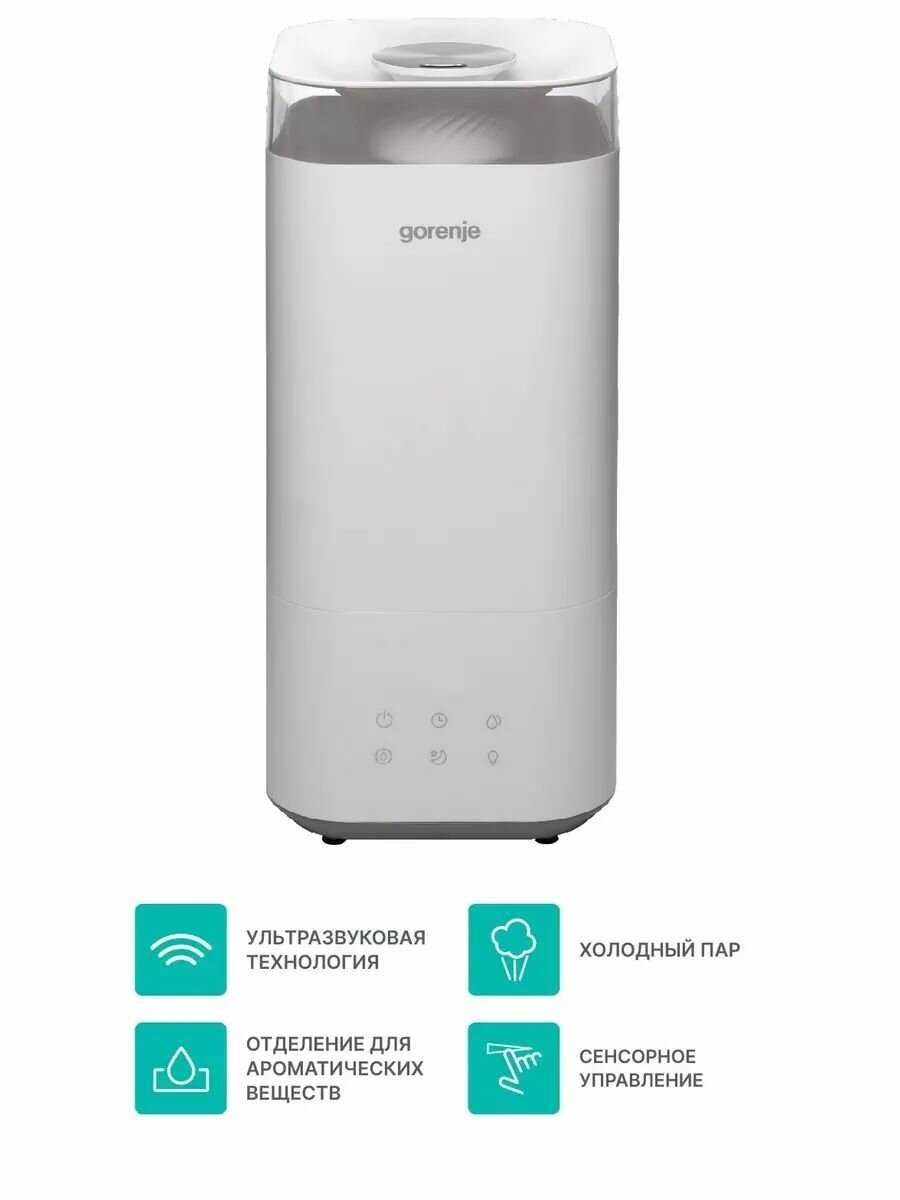 Увлажнитель воздуха GORENJE H50W фотография 3
