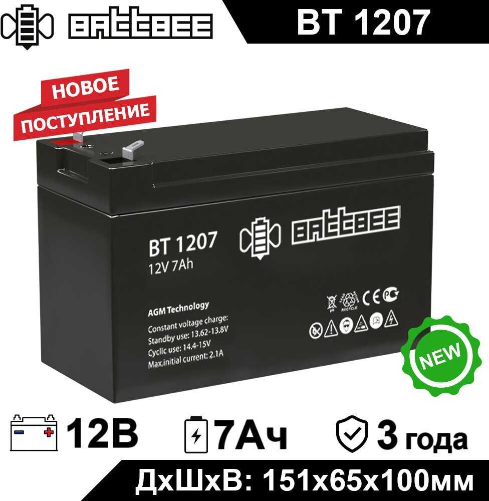 Аккумуляторная батарея DELTA Battery HRL 12-33 X (12В) фотография 2