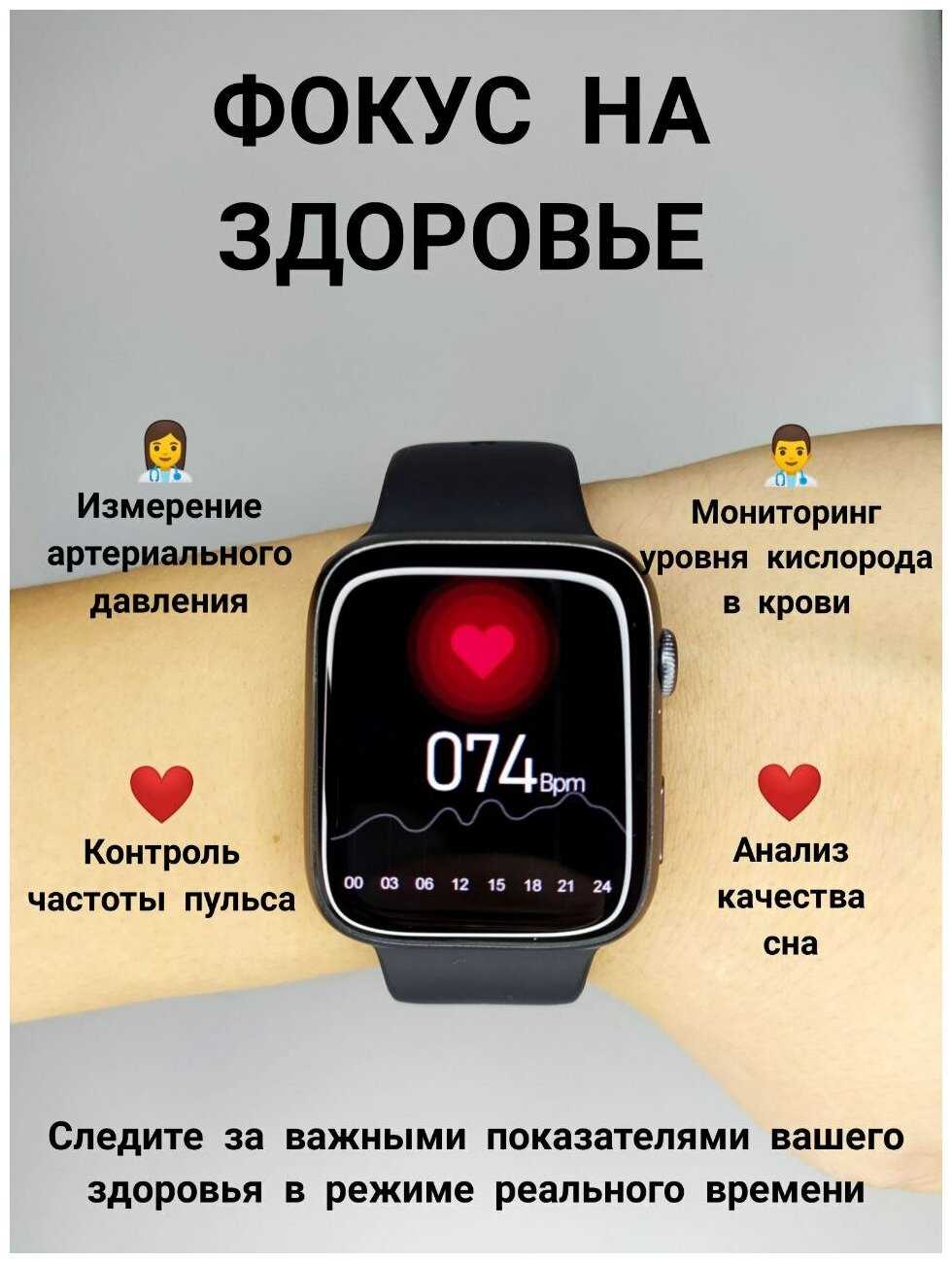 Смарт часы Smart Watch Pro фотография 6