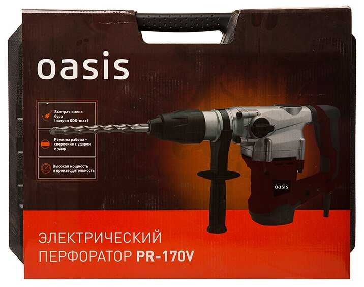Перфоратор Oasis PR-170V фотография 12