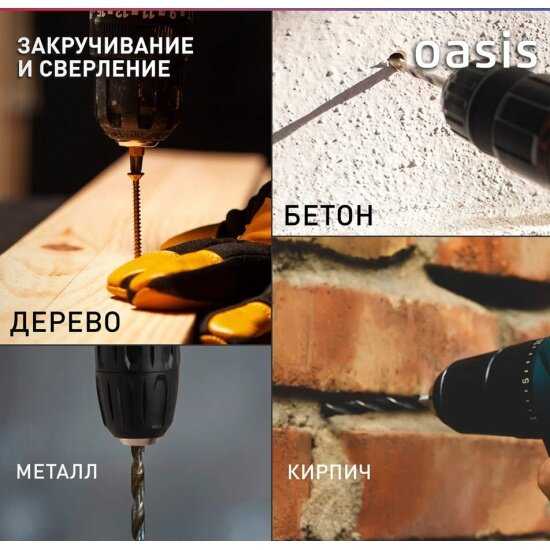 Перфоратор Oasis PR-170V фотография 13