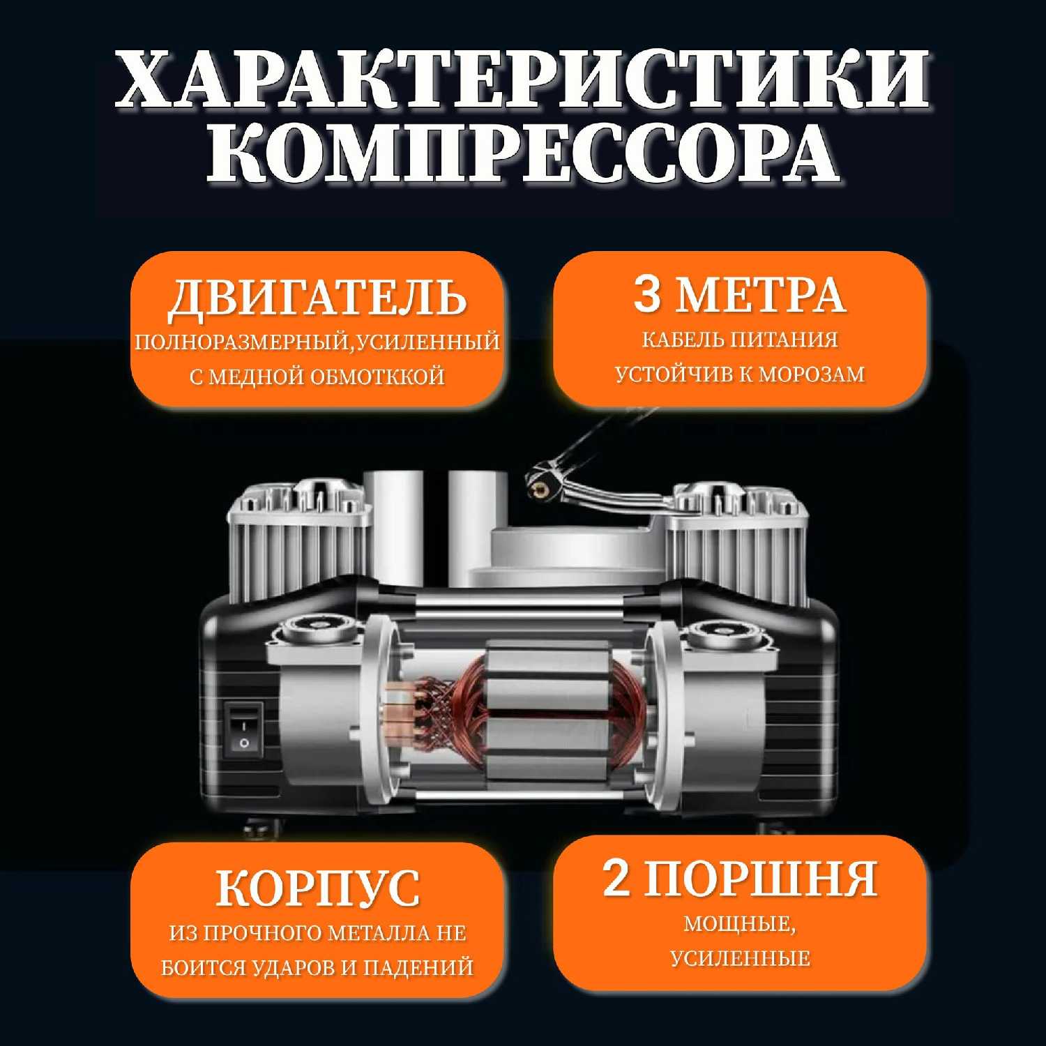 Компрессор автомобильный Насос электрический от прикуривателя 12V (55л/мин) фотография 4