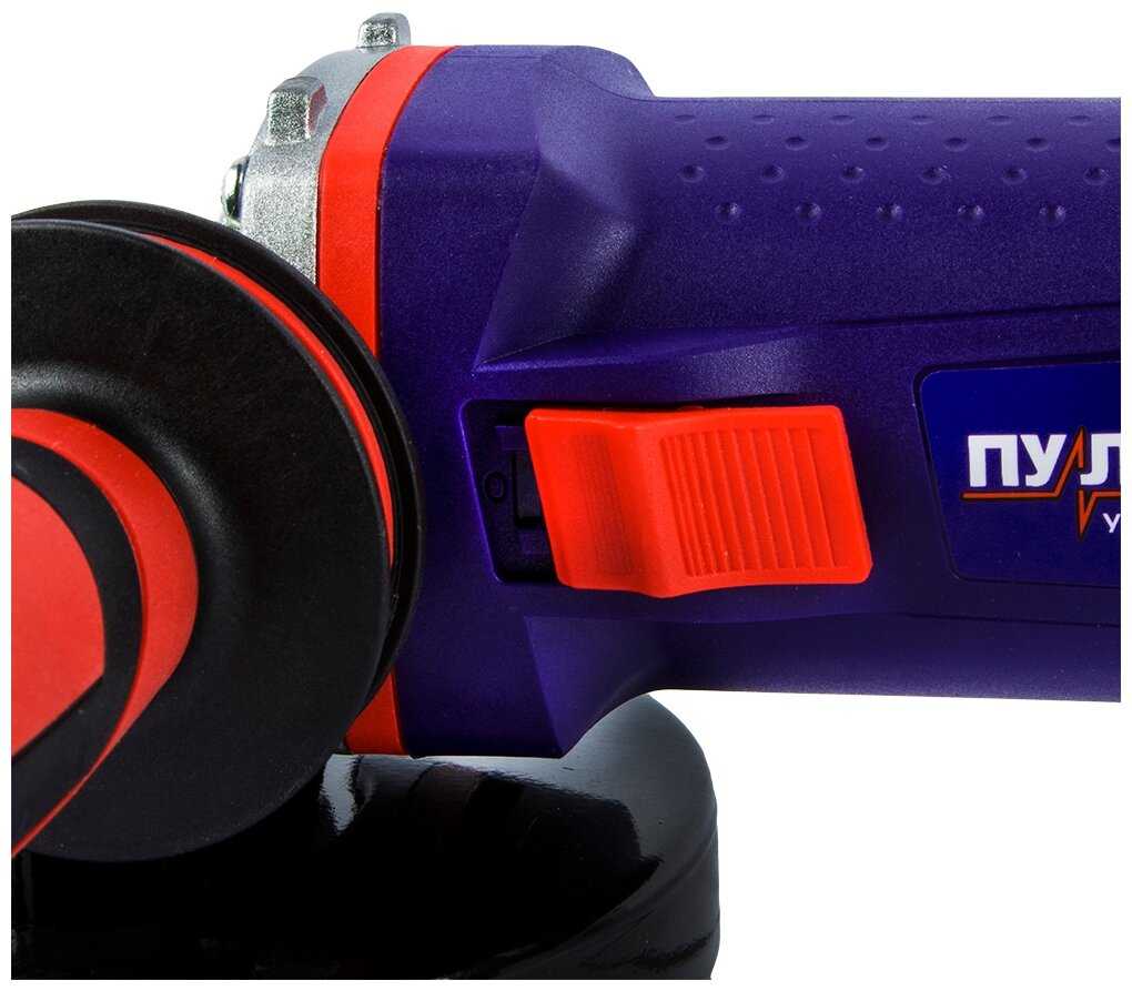 УШМ Пульсар УШМ 125-1200ЭС, 792-476, 125 мм фотография 3