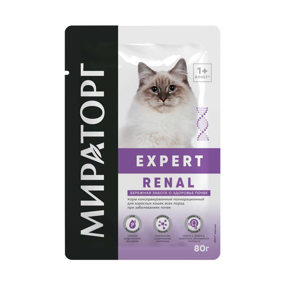 Корм для кошек Мираторг Expert Renal (кусочки в желе) фотография 3