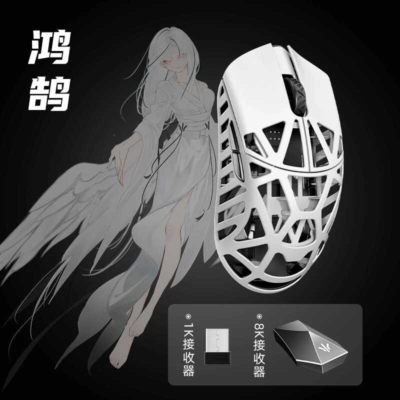 Беспроводная игровая мышь Wlmouse Beast X Max