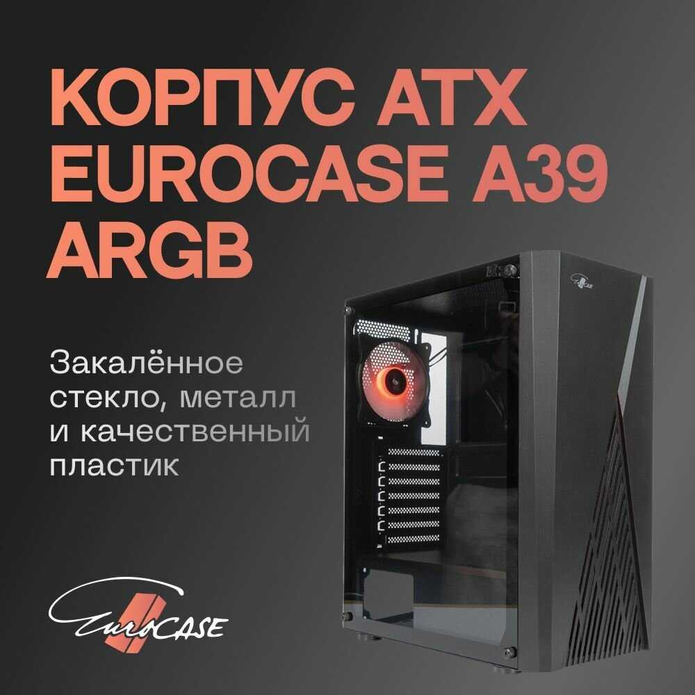 Корпус ATX Eurocase A39 ARGB фотография 3