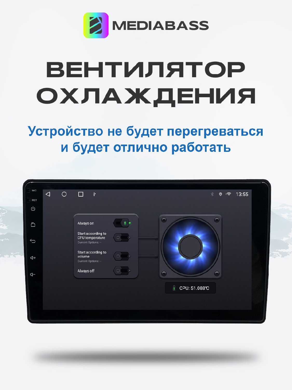 Магнитола MEDIABASS Chery Tiggo 4 1 рест. 2018-2023, 4/64GB, Чери Тигго 4 + Переходная рамка фотография 18