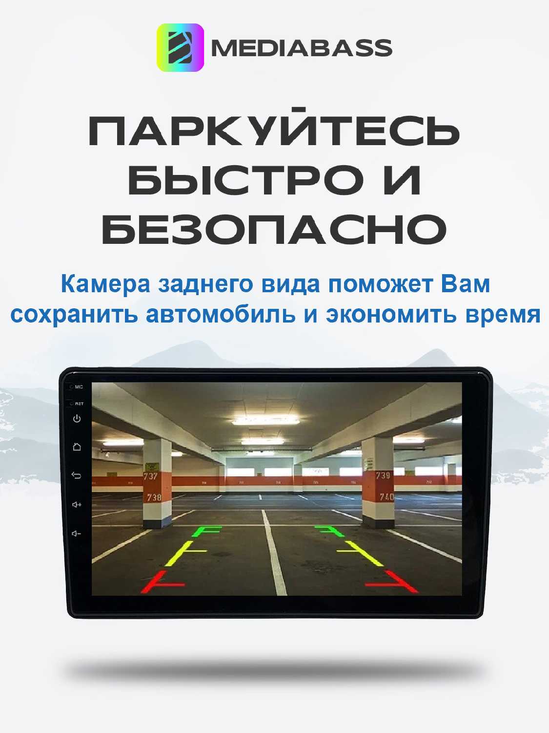 Магнитола MEDIABASS Chery Tiggo 4 1 рест. 2018-2023, 4/64GB, Чери Тигго 4 + Переходная рамка фотография 19