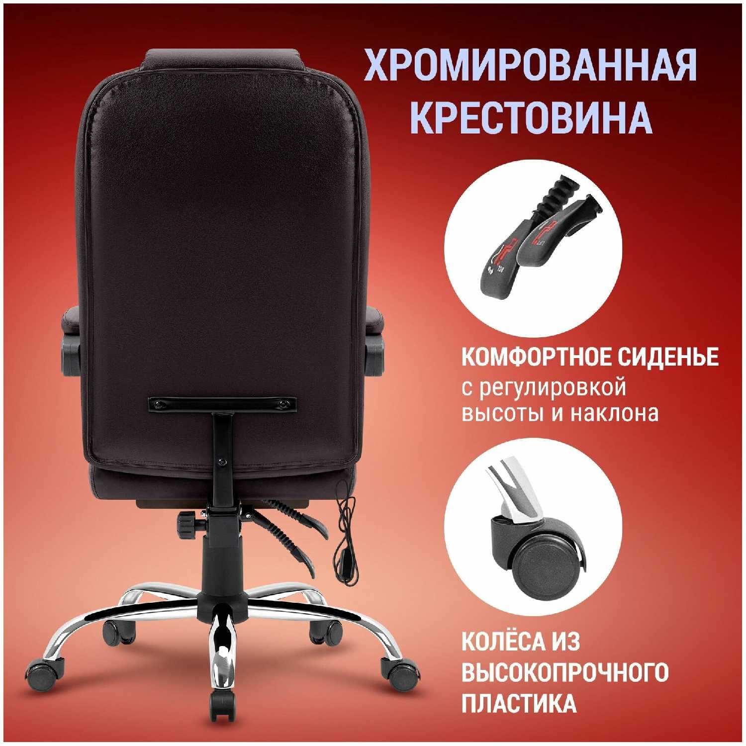 Компьютерное игровое офисное кресло Defender из кожи с мягкими подлокотниками фотография 21