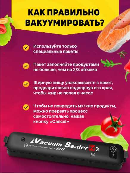 Вакуумный упаковщик Vacuum Sealer фотография 17