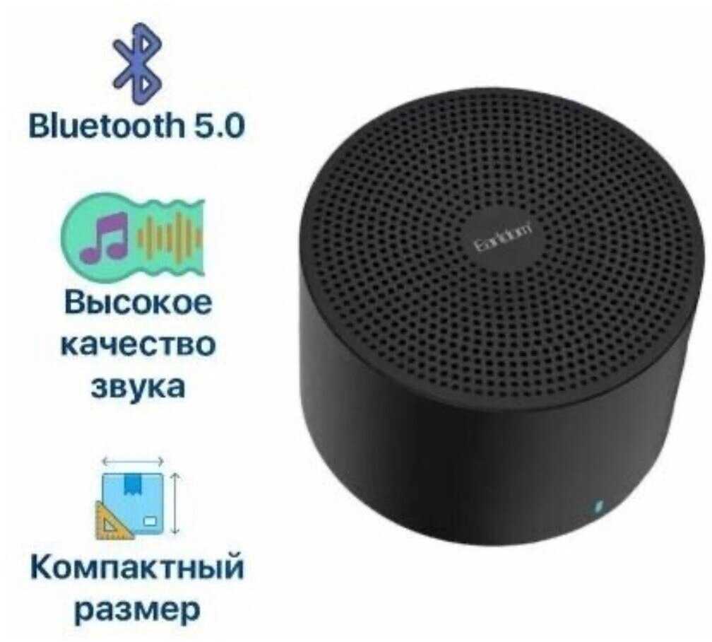 Колонка Ealdom ET-A23 Bluetooth 5.0 фотография 3