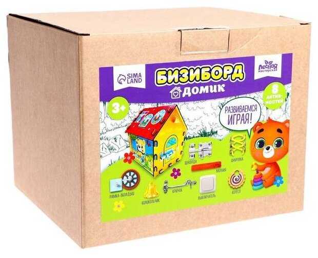Бизиборд Лесная мастерская Домик 7334344 фотография 6