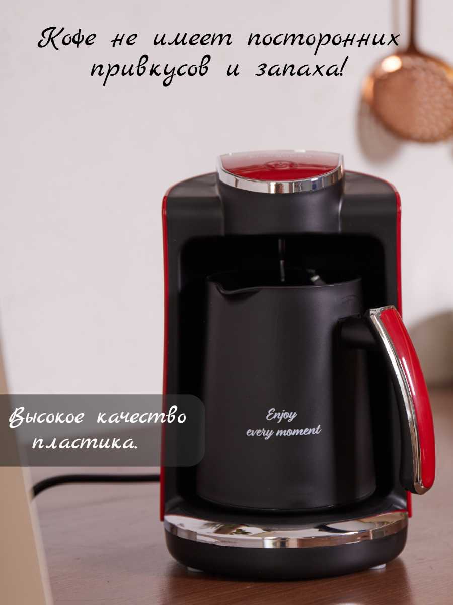 Кофеварка турка электрическая с автоматическим отключением (250 мл) фотография 11