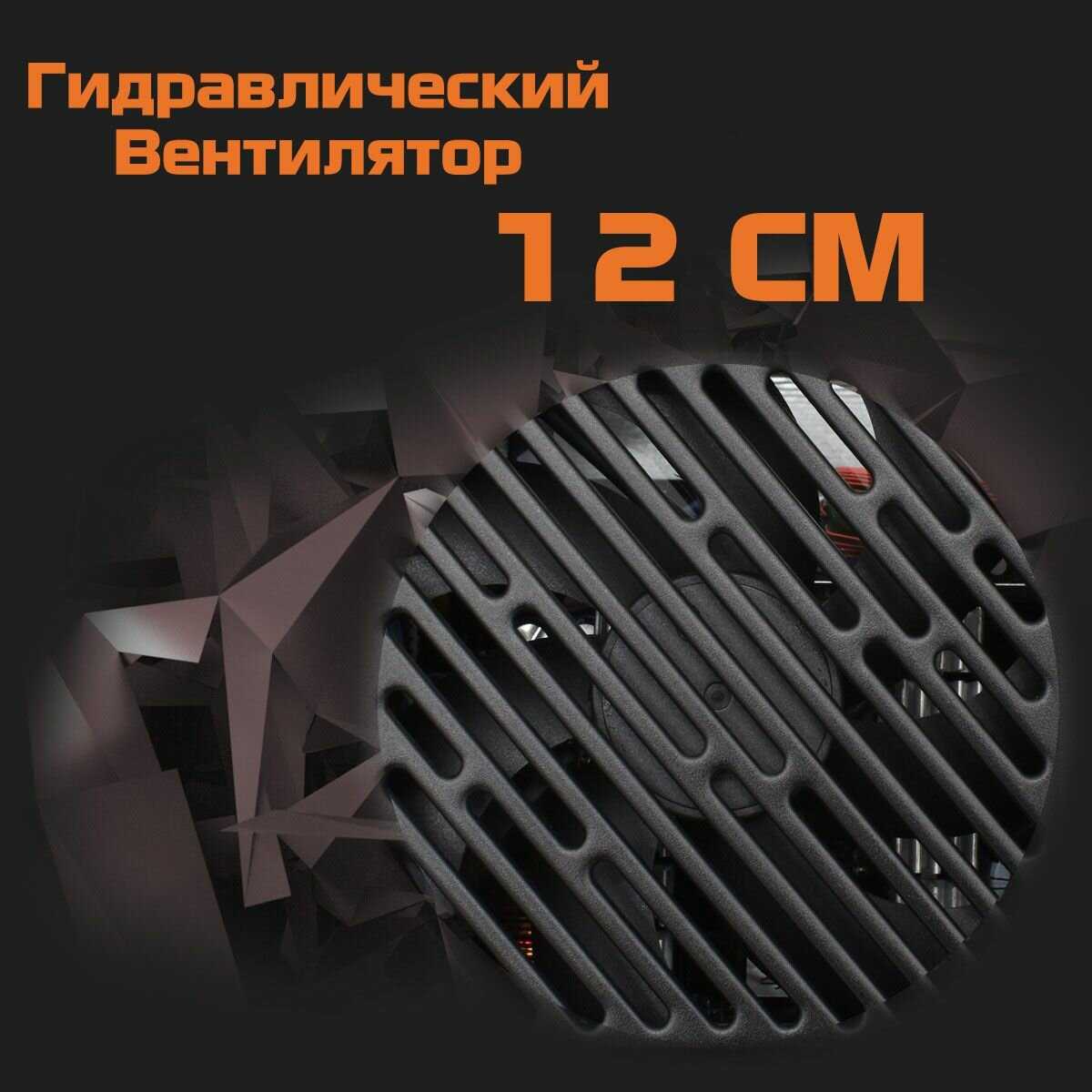 Блок питания RX GAME ATX 12V 450Вт фотография 2