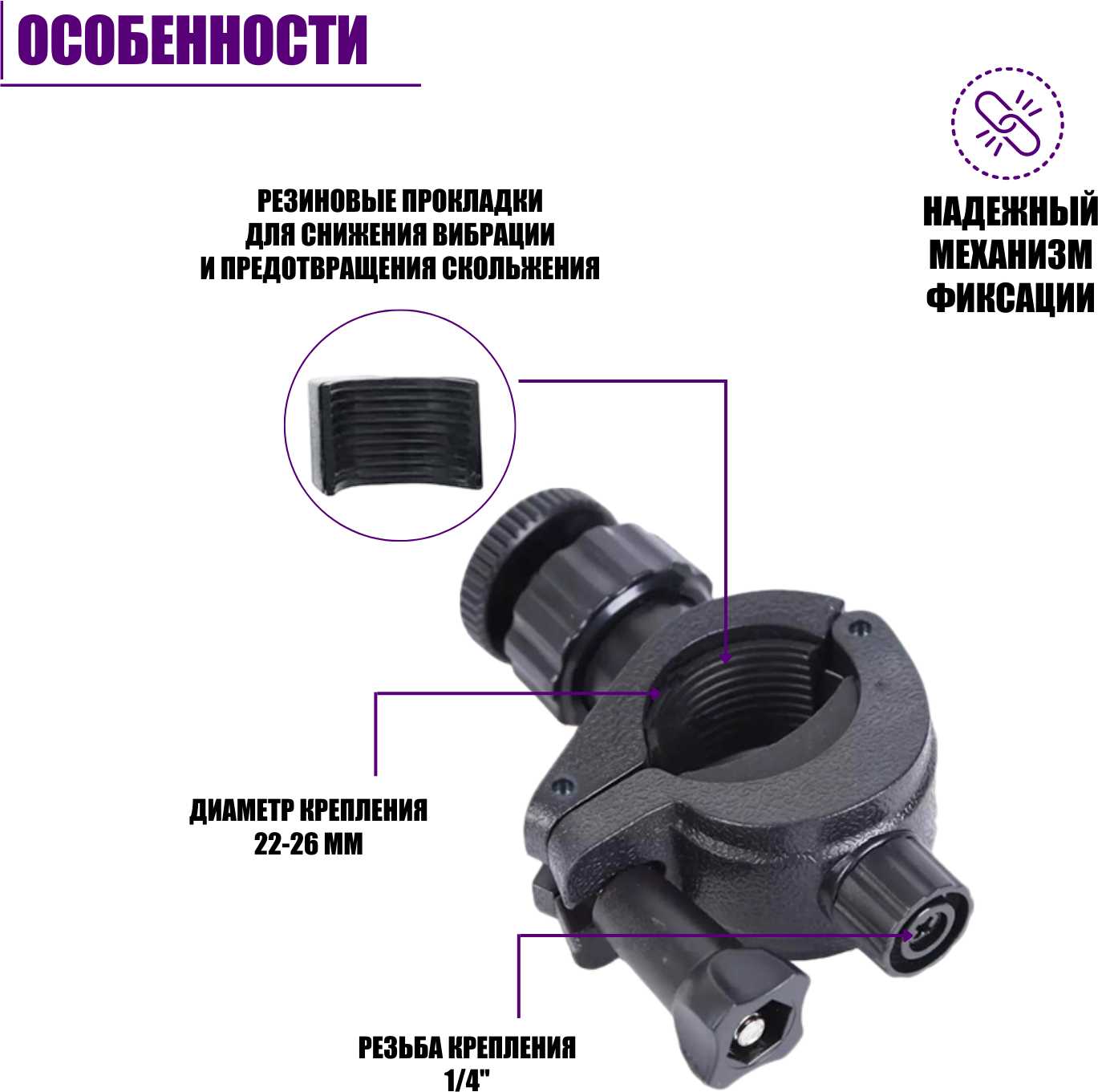 Держатель для видеоняни Держатель для видеоняни (1/4) фотография 2