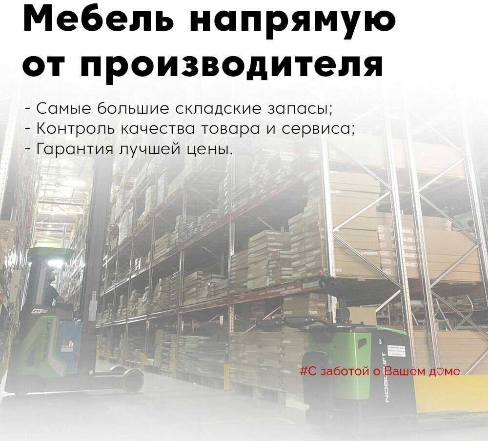 Тумба под телевизор Kentaki Тумба под телевизор (RTV2S) фотография 32