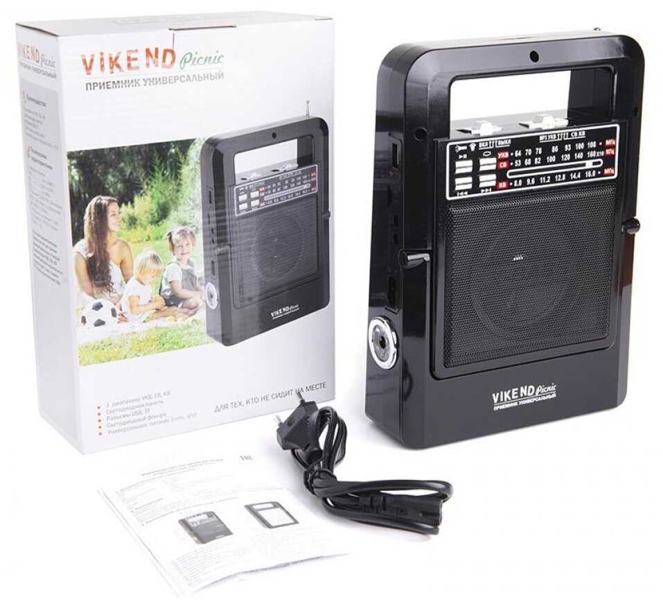 Π Π°Π΄ΠΈΠΎΠΏΡΠΈΠ΅ΠΌΠ½ΠΈΠΊ VIKEND Picnic ΡΠΎΡΠΎΠ³ΡΠ°ΡΠΈΡ 4