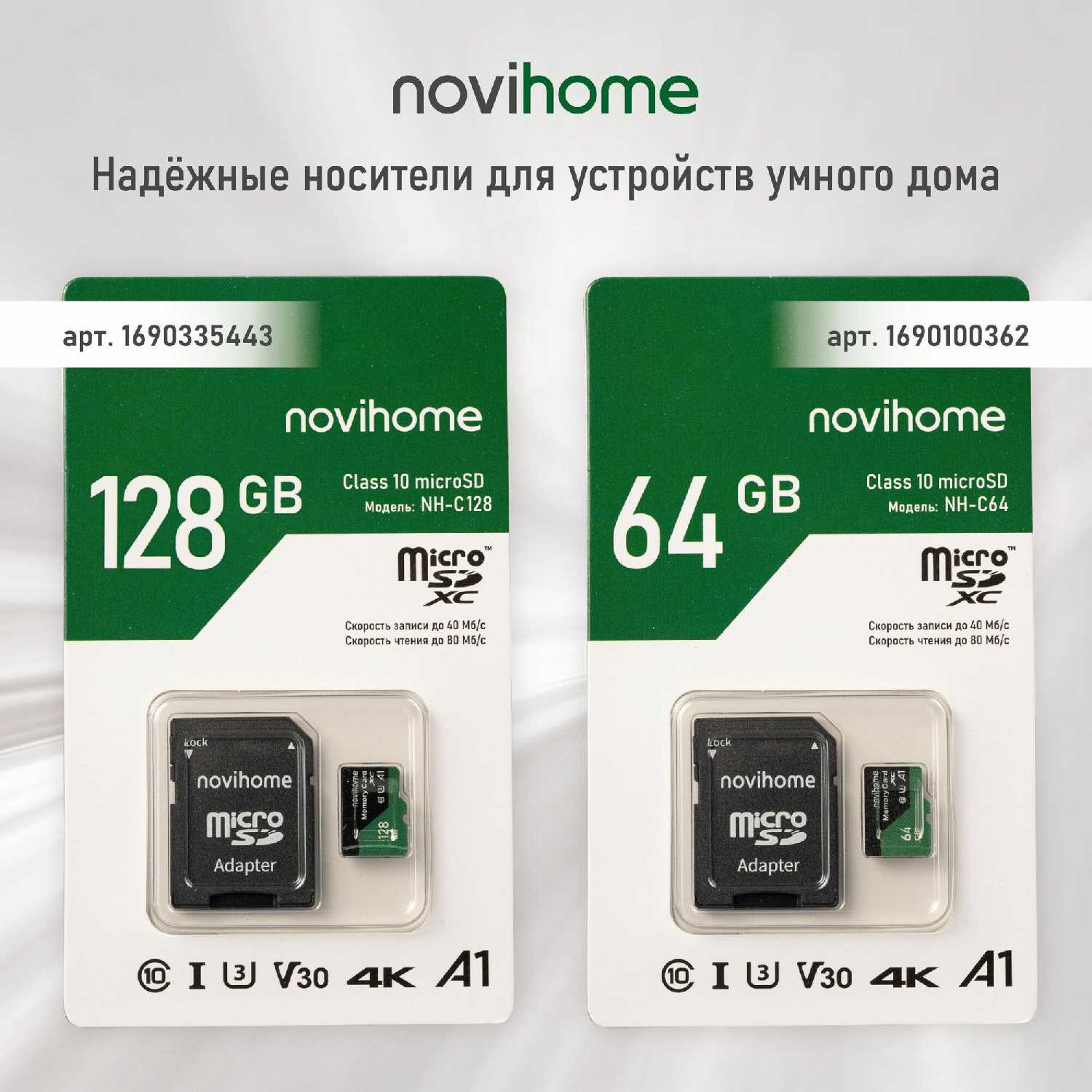 Видеоглазок Novihome FOCUS 4 KIT фотография 19