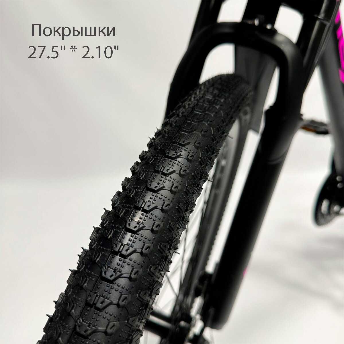 Велосипед горный MAXIT D275-BF, 21 скорость фотография 14