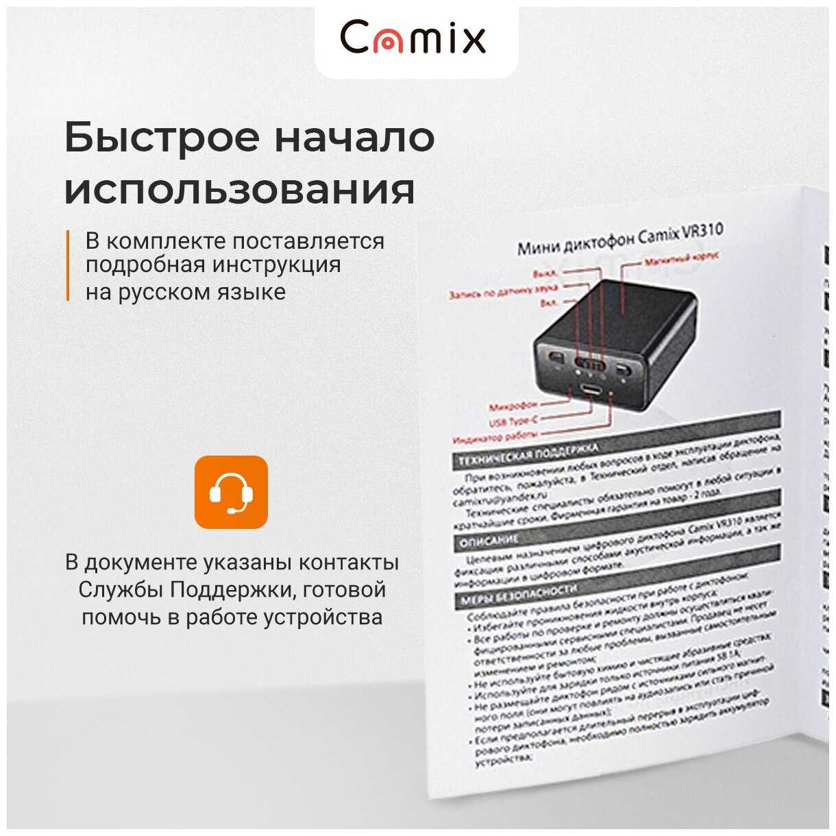 Диктофон VR310 (32Гб) фотография 8