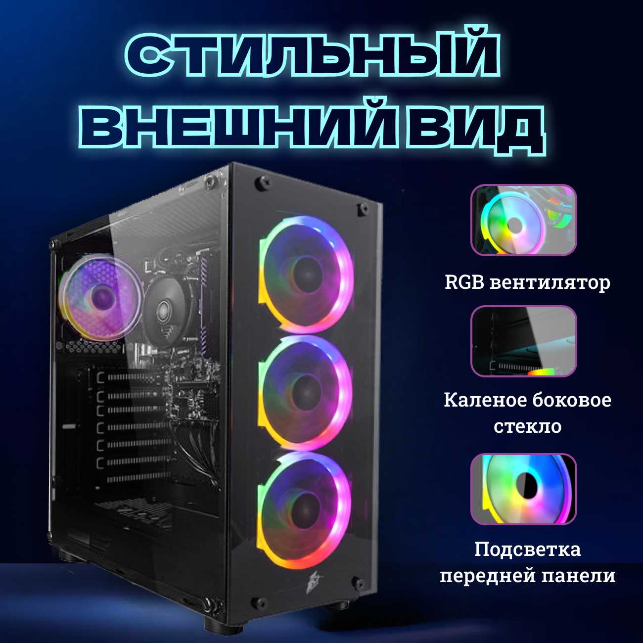 Системный блок MG Intel Core i7 10700F GeForce RTX 4060 (51992125) фотография 29