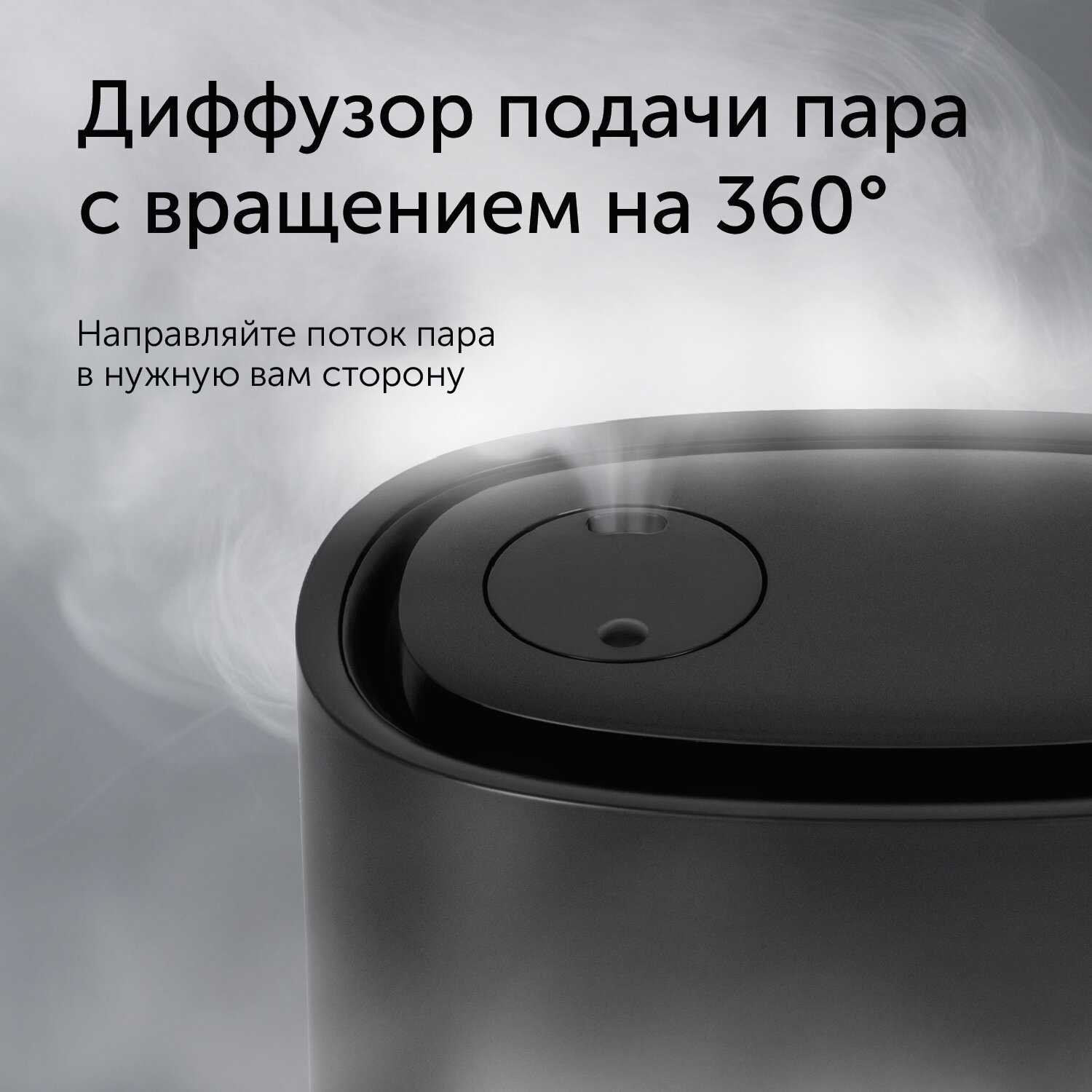 Увлажнитель воздуха RED evolution RHF-3305 фотография 6