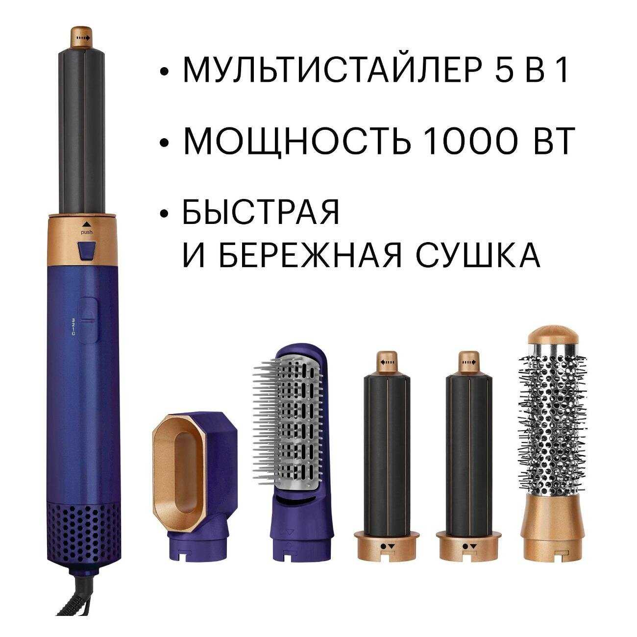 Фен-щетка Hi HH-117 фотография 1