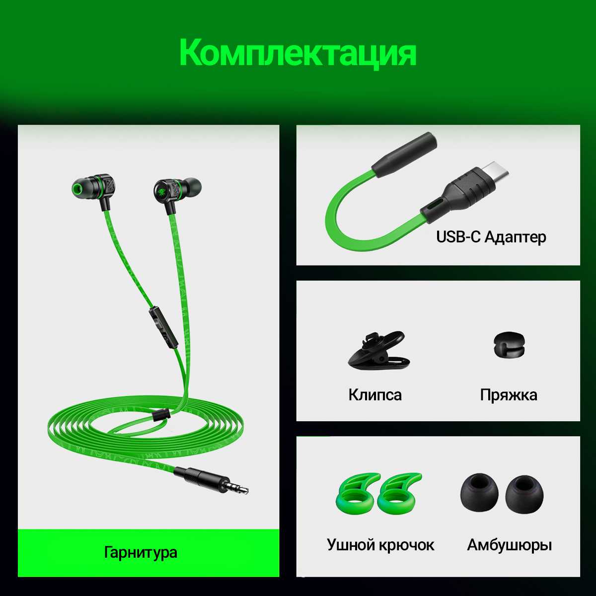 Игровые наушники Plextone G20 Mark 4 фотография 6