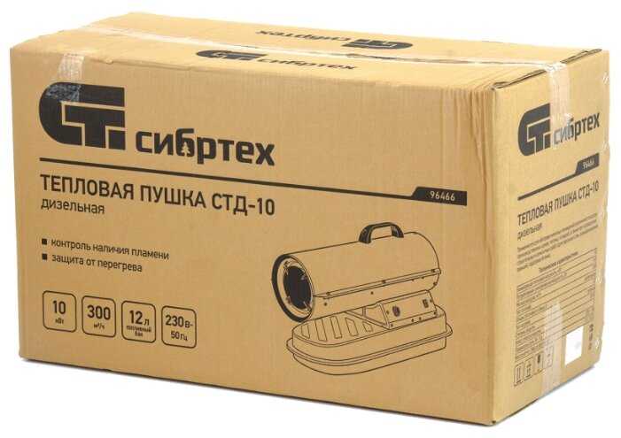 Дизельная тепловая пушка Сибртех СТД-10 (10 кВт) фотография 8