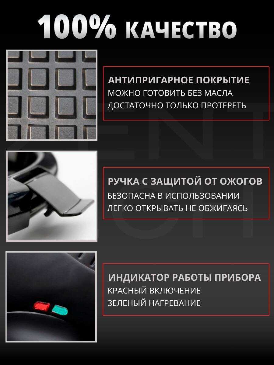 Прибор для приготовления вафель Вафельница электрическая фотография 1