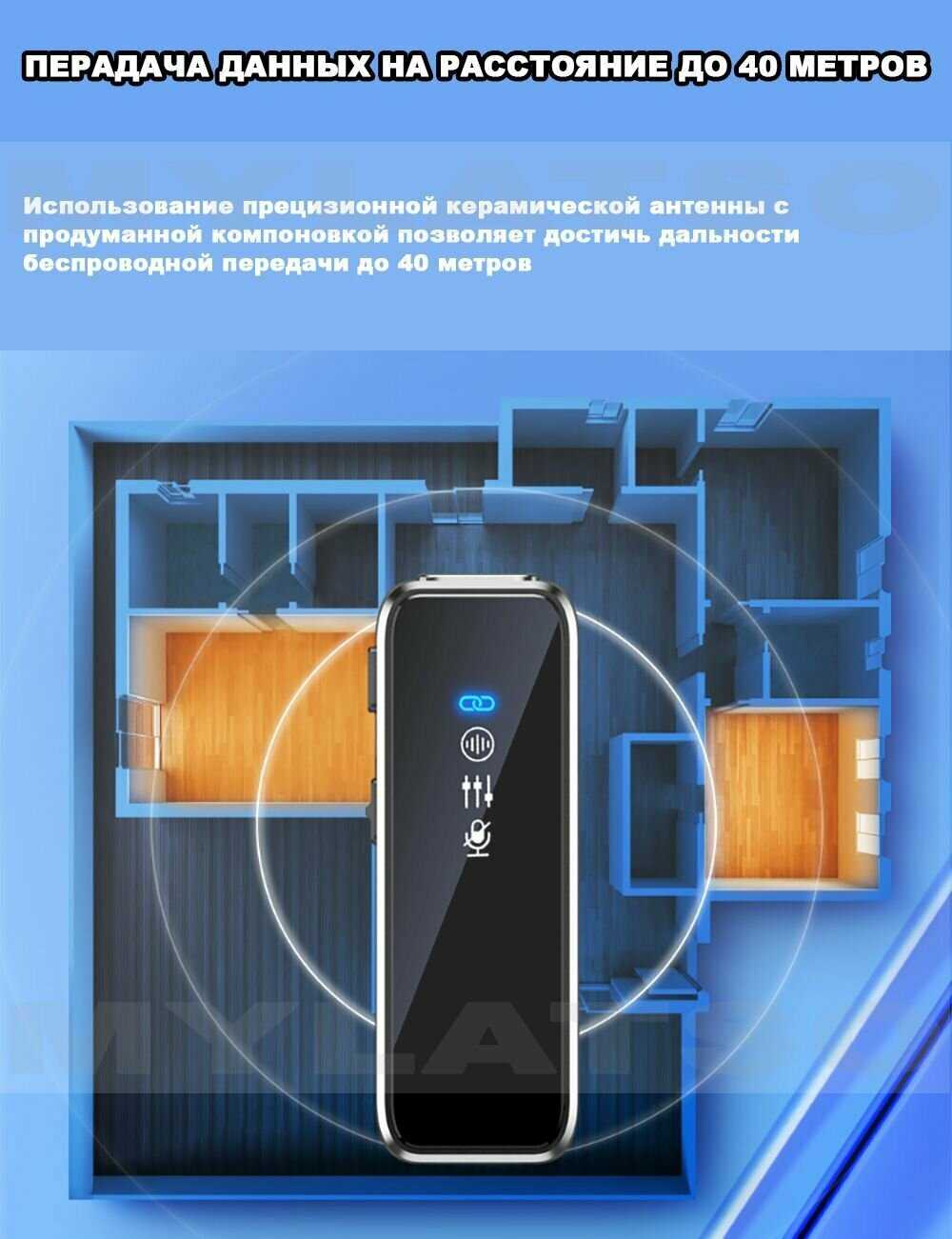 Беспроводной петличный микрофон Беспроводной петличный микрофон фотография 7