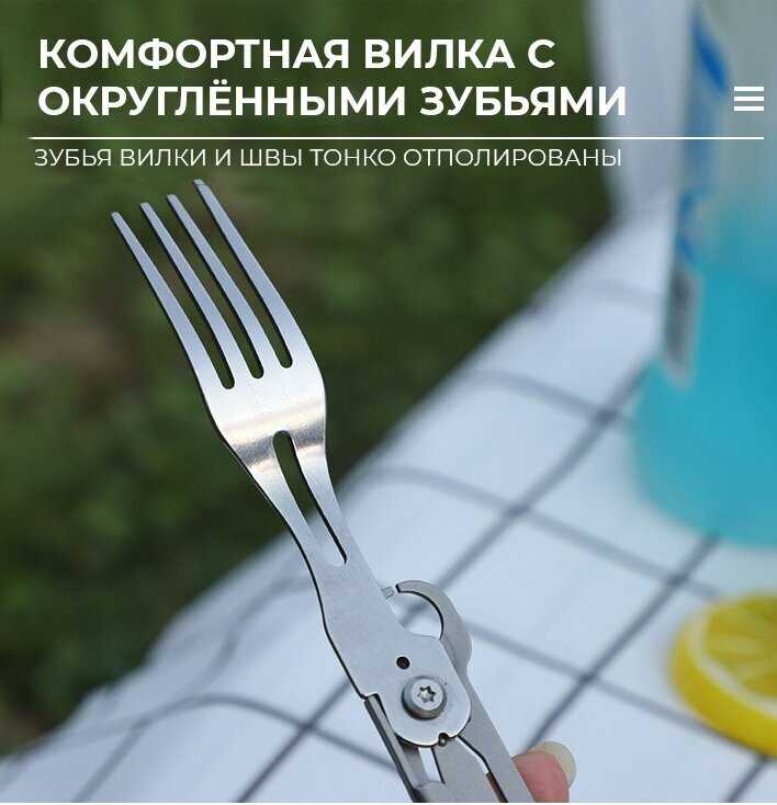 Мультитул походных приборов 6 в 1 туристический, нож, вилка, ложка, штопор фотография 6