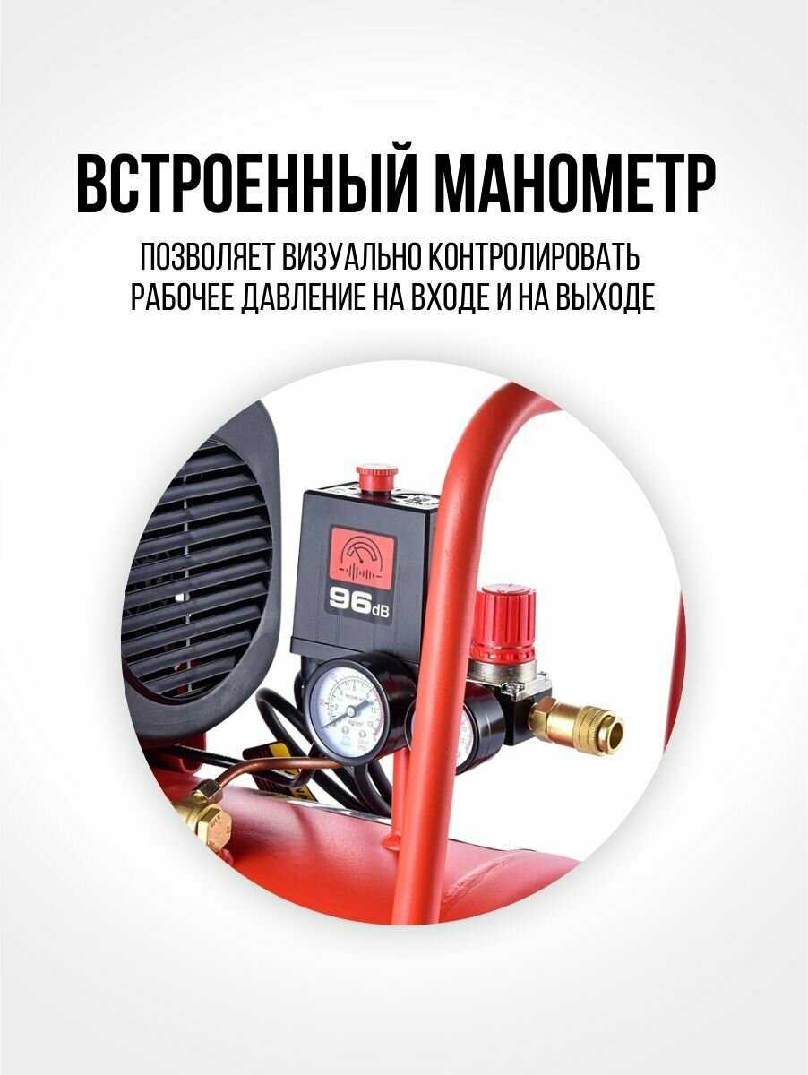 Компрессор поршневой A-iPower Компрессор поршневой A-iPower AC400/100B (10 Бар, 400 л/мин, 2200 Вт, 100 л, 72 кг) фотография 10