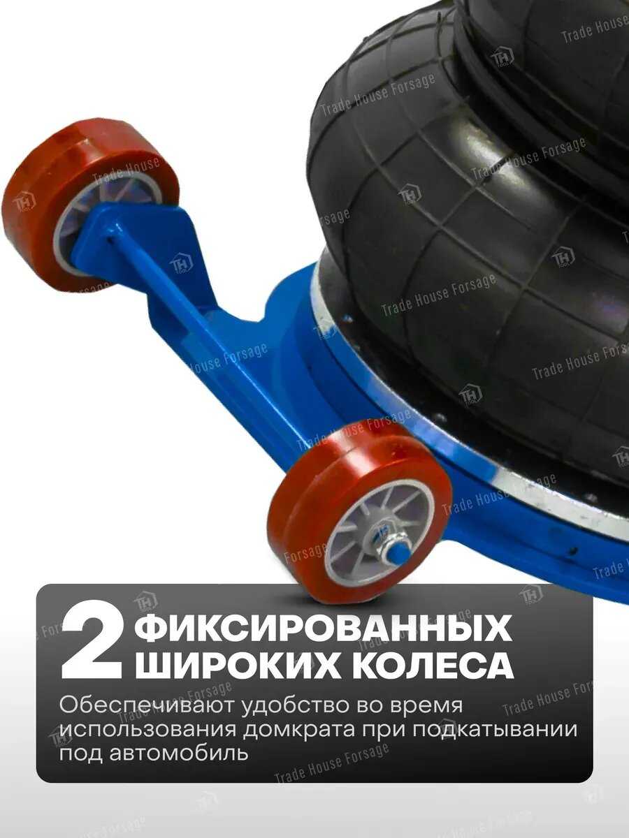 Подкатной домкрат пневматический 3т (145-420мм) фотография 28