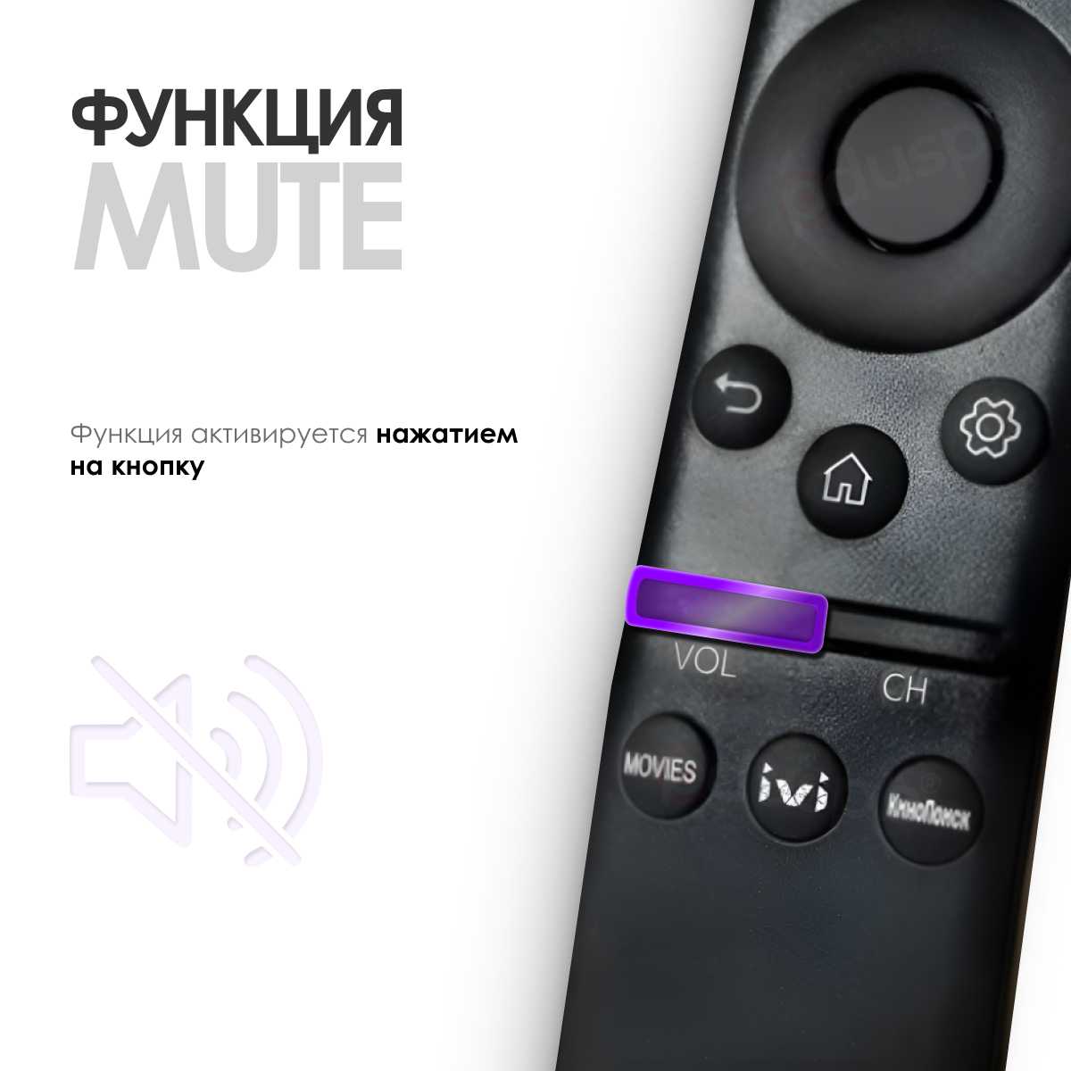 Универсальный пульт дистанционного управления LG Smart TV фотография 3