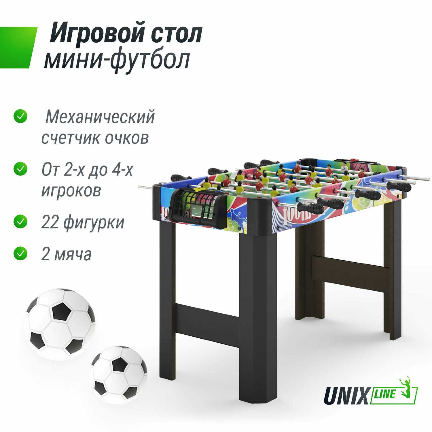 Игровой стол UNIX Line Футбол Кикер фотография 20