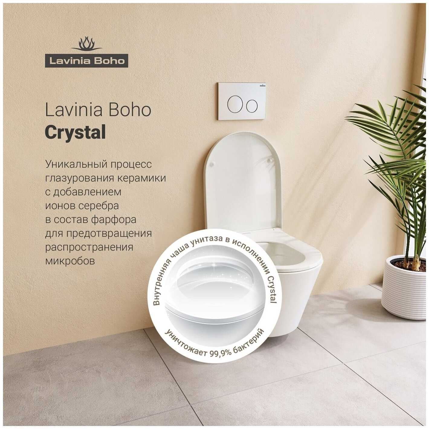 Чаша унитаза подвесная Lavinia Boho Compacto Rimless (21010005) фотография 7