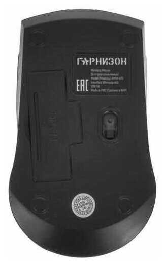 Гарнизон GMW-470 (18833) фотография 9