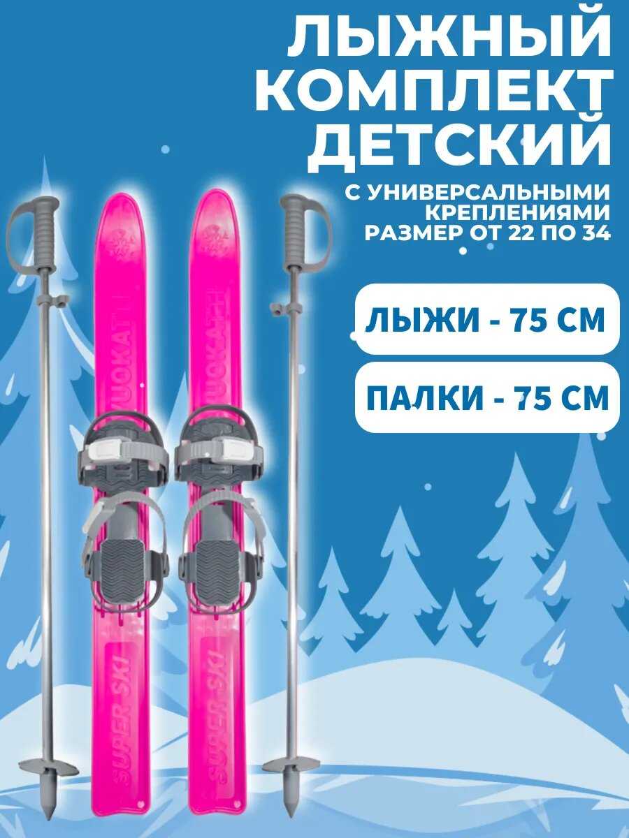 Лыжный комплект детский с креплениями и палками (75 см) фотография 25