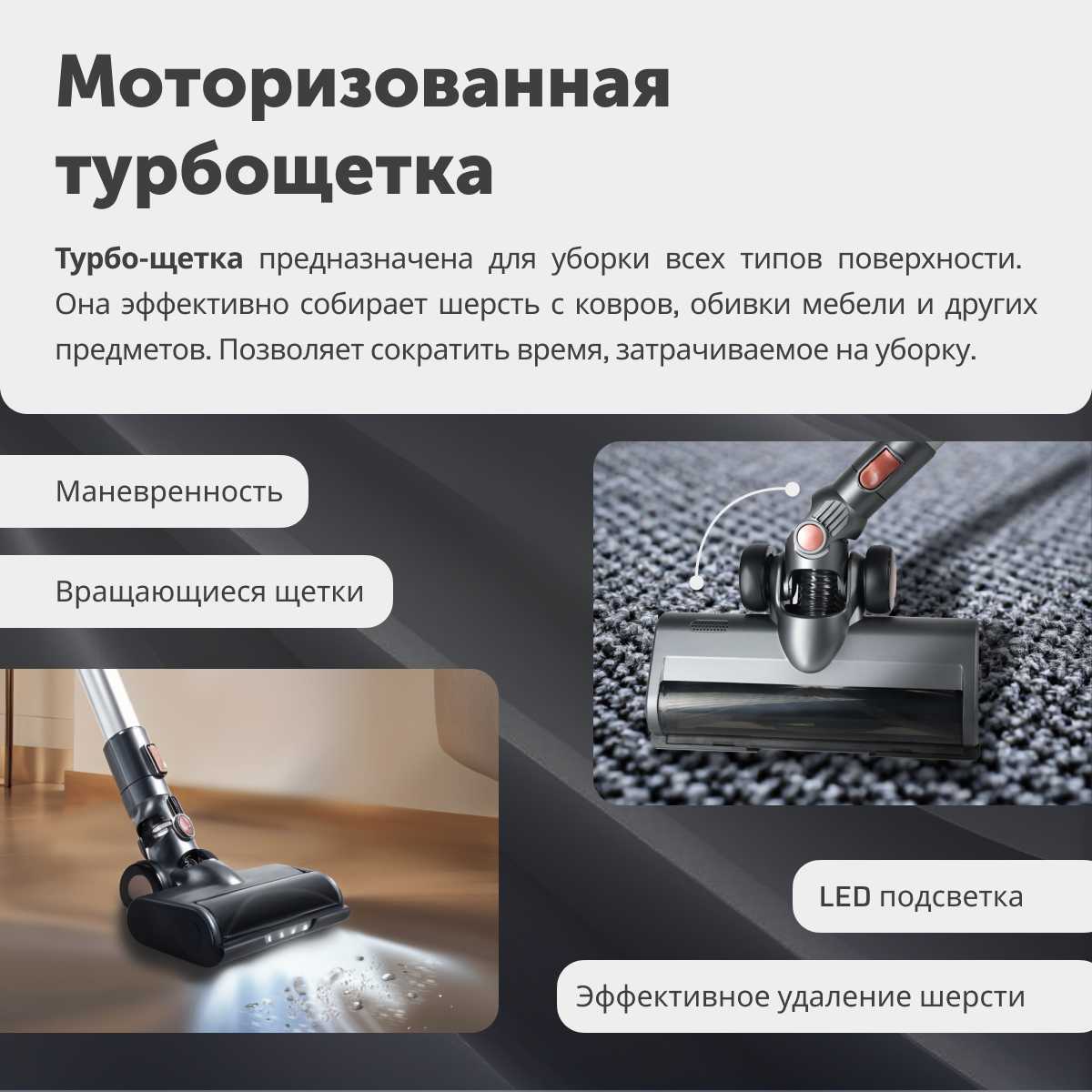 Вертикальный беспроводной пылесос RageX R601-200 фотография 1