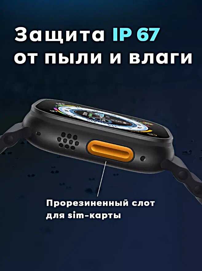 Умные смарт часы X9 Call фотография 5