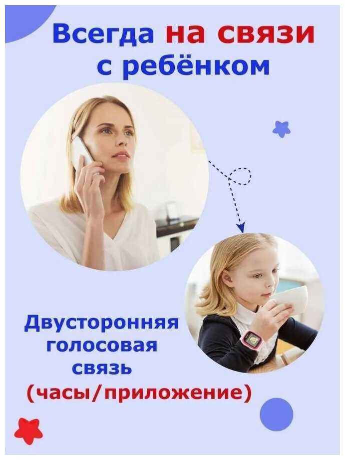 Детские смарт-часы RUNGO K2 фотография 6