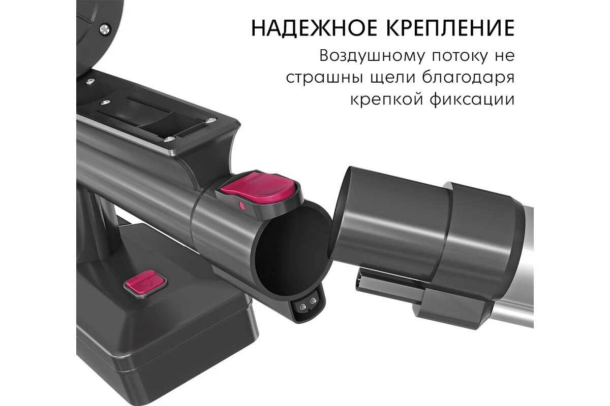Вертикальный пылесос Dauken BS220 STORM PRO LE фотография 13
