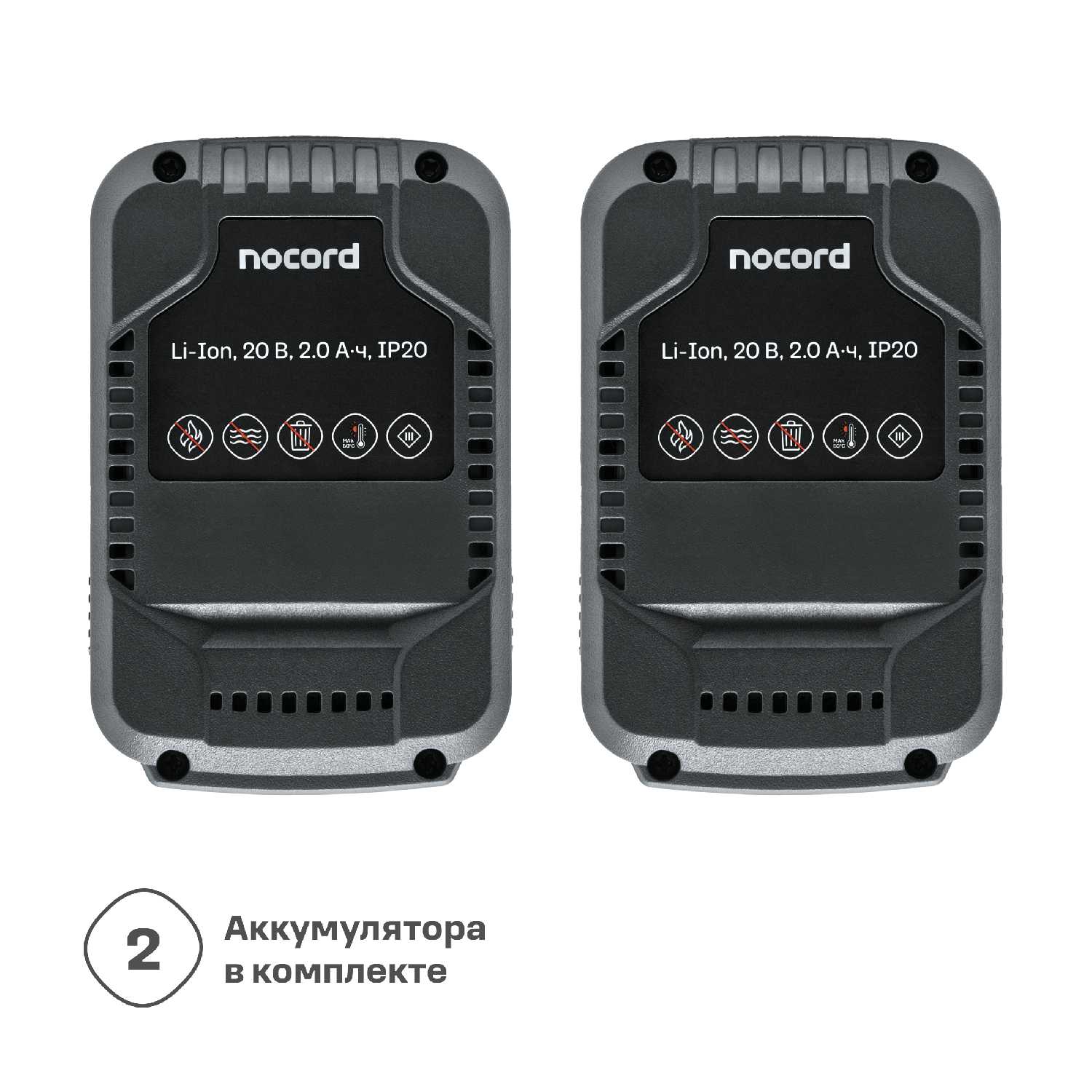 Аккумуляторная ударная бесщеточная дрель-шуруповерт Nocord NBDI-20.2.20.A фотография 5