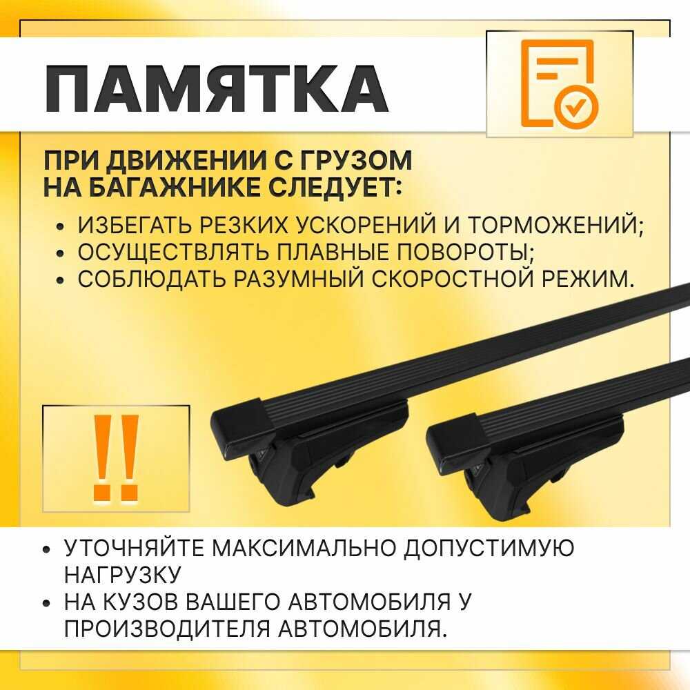 Багажник на рейлинги Lada Largus Багажник на крышу с квадратными поперечинами фотография 30