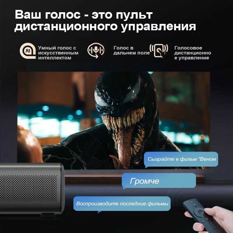 Домашний HD-проектор Philips NeoPix 525 фотография 7