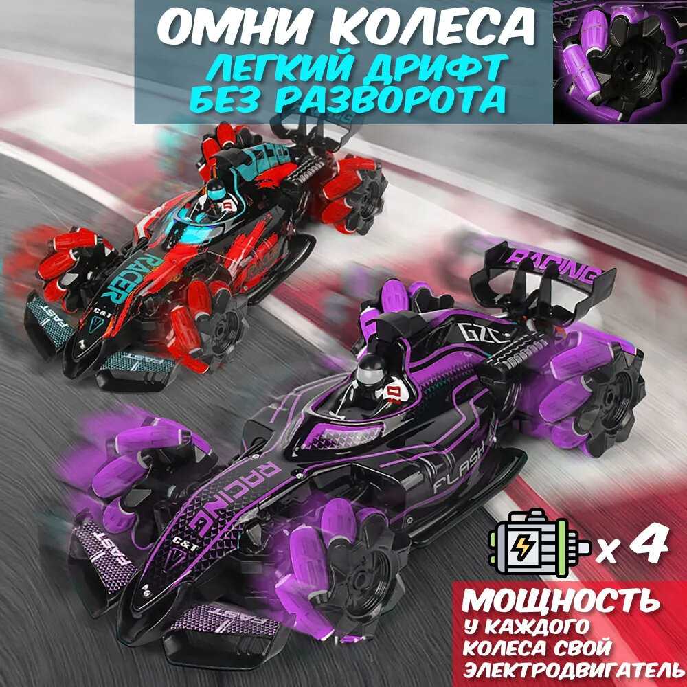Гоночная машина Дрифт фотография 26