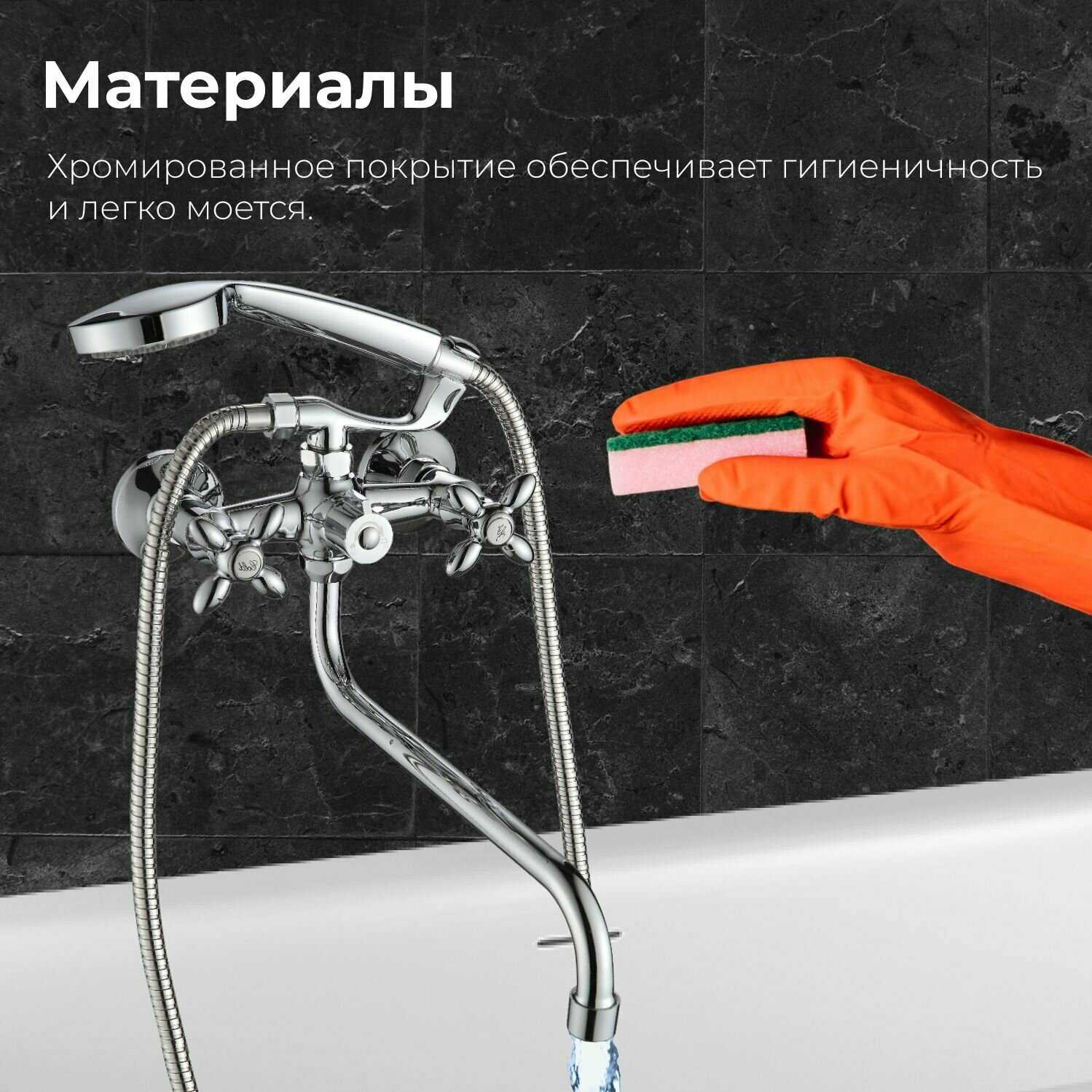Смеситель для ванны с душем двухвентильный NNF-0019 фотография 26