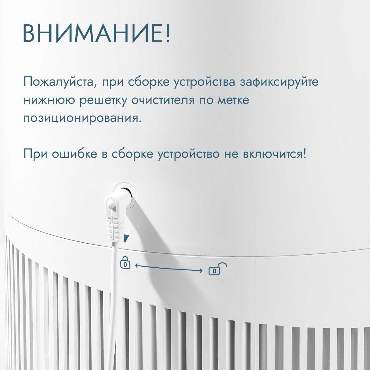 Очиститель воздуха AsiaCare Очиститель воздуха (AsiaCare 18м2) фотография 22